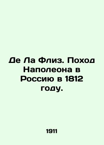 De La Fliz. Pokhod Napoleona v Rossiyu v 1812 godu./De La Fleece. Napoleons march to Russia in 1812. In Russian (ask us if in doubt) - landofmagazines.com