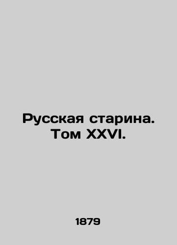 Russkaya starina. Tom XXVI./Russian Old Lady. Volume XXVI. In Russian (ask us if in doubt). - landofmagazines.com