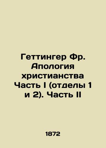 Gettinger Fr. Apologiya khristianstva Chast I (otdely 1 i 2). Chast II/Göttinger Fr. Apology of Christianity Part I (Divisions 1 and 2). Part II In Russian (ask us if in doubt). - landofmagazines.com