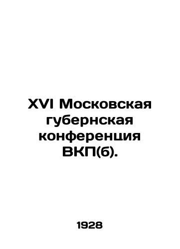 XVI Moskovskaya gubernskaya konferentsiya VKP(b)./Sixteenth Moscow Governorate Conference of the Communist Party (b). In Russian (ask us if in doubt) - landofmagazines.com