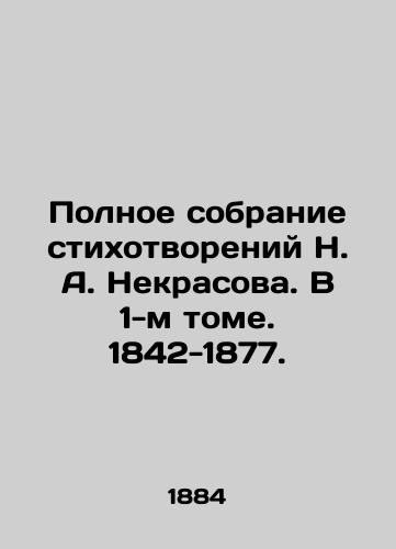 Polnoe sobranie stikhotvoreniy N. A. Nekrasova. V 1-m tome. 1842-1877./Complete collection of poems by N. A. Nekrasov. In Volume 1, 1842-1877. In Russian (ask us if in doubt). - landofmagazines.com