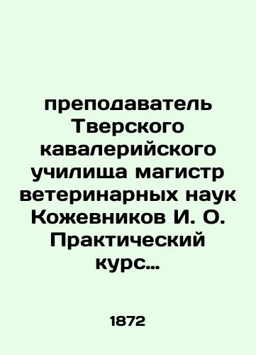 prepodavatel Tverskogo kavaleriyskogo uchilishcha magistr veterinarnykh nauk Kozhevnikov I. O. Prakticheskiy kurs ippologii sostavlennyy po programme kavaleriyskikh yunkerskikh uchilishch. Chasti 1-2./Master of Veterinary Sciences I. O. Kozhevnikov, lecturer at the Tver Cavalry School. A practical course in hippology prepared according to the curriculum of cavalry junior schools. Parts 1-2. In Russian (ask us if in doubt). - landofmagazines.com