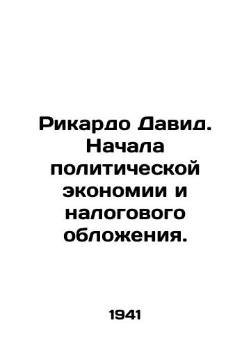 Rikardo David. Nachala politicheskoy ekonomii i nalogovogo oblozheniya./Ricardo David. The beginning of political economy and taxation. In Russian (ask us if in doubt). - landofmagazines.com