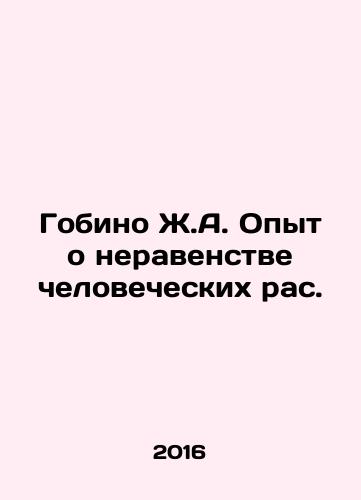 Gobino Zh.A. Opyt o neravenstve chelovecheskikh ras./Gobineau J.A. Experience on the Inequality of the Human Races. - landofmagazines.com