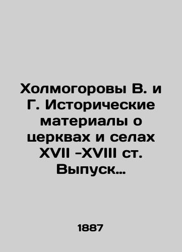 Kholmogorovy V. i G. Istoricheskie materialy o tserkvakh i selakh KhVII -XVIII st. Vypusk pyatyy.Radonezhskayadesyatina. (Moskovskogo uezda)/Kholmogorovy V. and G. Historical Materials about Churches and Villages of the XVII-XVIII Art. Issue 5. Radonezhskaya Tithing (Moskovsky Uyezd) In Russian (ask us if in doubt). - landofmagazines.com