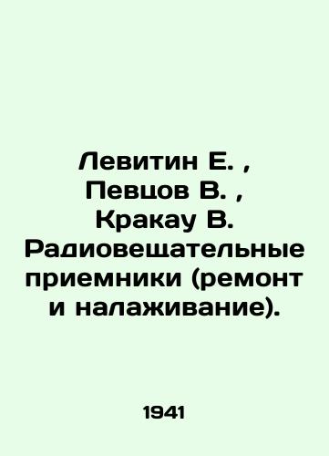 Levitin E., Pevtsov V., Krakau V. Radioveshchatelnye priemniki (remont i nalazhivanie)./Levitin E., Pevtsov V., Krakau V. Radio receivers (repair and installation). In Russian (ask us if in doubt). - landofmagazines.com