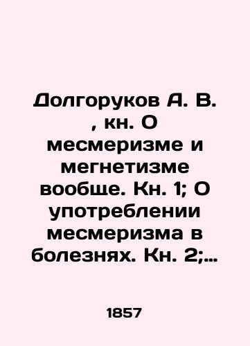 Dolgorukov A. V. , kn. O mesmerizme i megnetizme voobshche. Kn. 1; O upotreblenii mesmerizma v boleznyakh. Kn. 2; Opisanie deystviy zhivotnogo mesmerizma professora Rikharda./Dolgorukov A. V., Book On Mesmerism and Megnetism in General. Book 1; On the Use of Mesmerism in Diseases. Book 2; Description of the Actions of Animal Mesmerism by Professor Richard. In Russian (ask us if in doubt). - landofmagazines.com