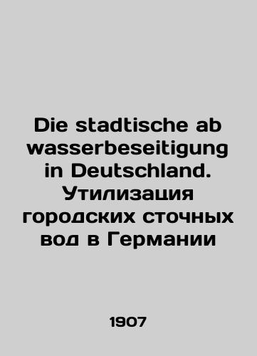 Die stadtische abwasserbeseitigung in Deutschland. Utilizatsiya gorodskikh stochnykh vod v Germanii/Die stadtische abwasserbeseitigung in Deutschland. Municipal wastewater management in Germany In German (ask us if in doubt) - landofmagazines.com