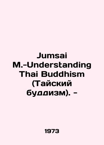 Jumsai M.-Understanding Thai Buddhism (Tayskiy buddizm). -/Jumsai M.-Understanding Thai Buddhism. - In Russian (ask us if in doubt) - landofmagazines.com