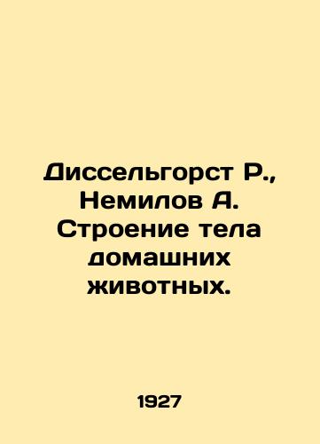 Disselgorst R., Nemilov A. Stroenie tela domashnikh zhivotnykh./Disselgorst R., Nemilov A. Pet Body Structure. In Russian (ask us if in doubt) - landofmagazines.com