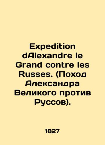 Expedition dAlexandre le Grand contre les Russes. (Pokhod Aleksandra Velikogo protiv Russov)./Expedition dAlexander le Grand contre les Russes. In Russian (ask us if in doubt). - landofmagazines.com