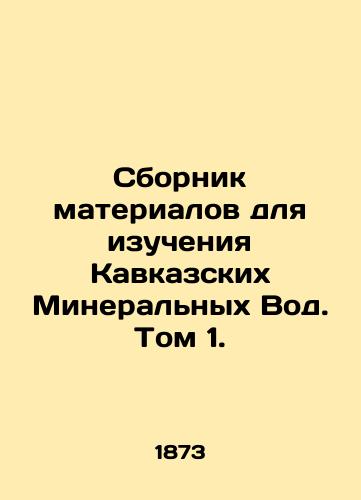 Sbornik materialov dlya izucheniya Kavkazskikh Mineralnykh Vod. Tom 1./Collection of materials for the study of Caucasian Mineral Waters. Volume 1. In Russian (ask us if in doubt). - landofmagazines.com