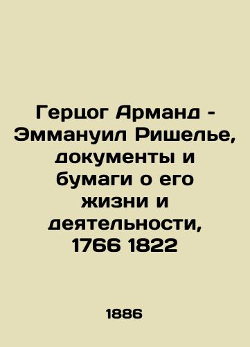 Gertsog Armand – Emmanuil Rishele, dokumenty i bumagi o ego zhizni i deyatelnosti, 1766 1822/Duke Armand Emmanuel Richelieu, documents and papers on his life and activities, 1766 1822 In Russian (ask us if in doubt). - landofmagazines.com