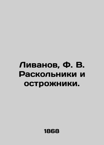 Livanov, F. V. Raskolniki i ostrozhniki./Livanov, F. V. Raskolniki and the Caucasians. In Russian (ask us if in doubt). - landofmagazines.com