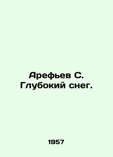 Arefev S. Glubokiy sneg./Arefiev S. Deep Snow. In Russian (ask us if in doubt) - landofmagazines.com