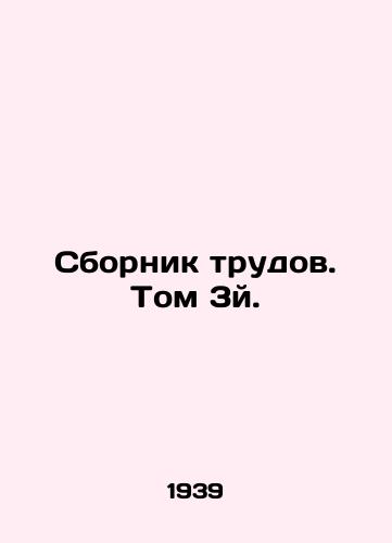 Sbornik trudov. Tom 3y./Sbornik Trud. Volume 3. In Russian (ask us if in doubt). - landofmagazines.com