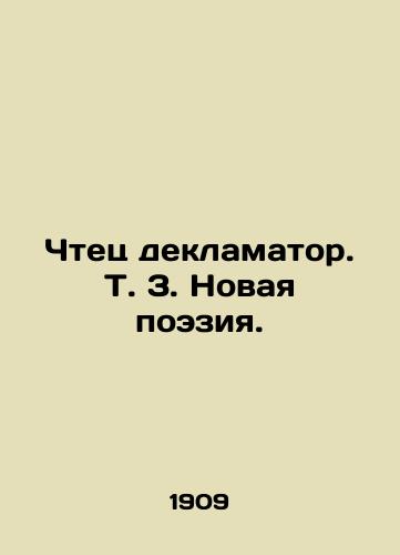 Chtets deklamator. T. 3. Novaya poeziya./Reader Declarator. Vol. 3. New Poetry. In Russian (ask us if in doubt). - landofmagazines.com