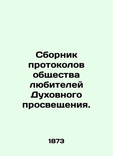 Sbornik protokolov obshchestva lyubiteley Dukhovnogo prosveshcheniya./Compilation of the Protocols of the Society of Amateurs of Spirituality. In Russian (ask us if in doubt). - landofmagazines.com