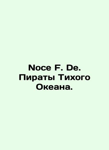 Noce F. De. Piraty Tikhogo Okeana./Noce F. De. Pirates of the Pacific. In Russian (ask us if in doubt) - landofmagazines.com