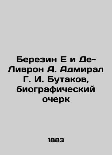 Berezin E i De-Livron A. Admiral G. I. Butakov, biograficheskiy ocherk/Berezin E and De-Livron A. Admiral G. I. Butakov, biography In Russian (ask us if in doubt). - landofmagazines.com