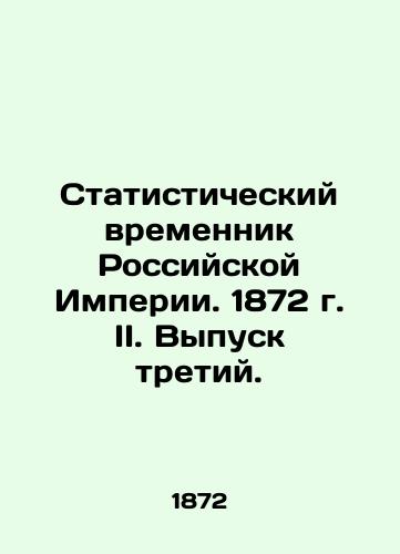 Statisticheskiy vremennik Rossiyskoy Imperii. 1872 g. II. Vypusk tretiy./Statistical Template of the Russian Empire. 1872. II. Issue 3. In Russian (ask us if in doubt). - landofmagazines.com