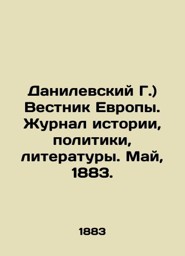 Danilevskiy G.) Vestnik Evropy. Zhurnal istorii, politiki, literatury. May, 1883./Danilevsky G.) Bulletin of Europe. Journal of History, Politics, Literature. May, 1883. In Russian (ask us if in doubt) - landofmagazines.com