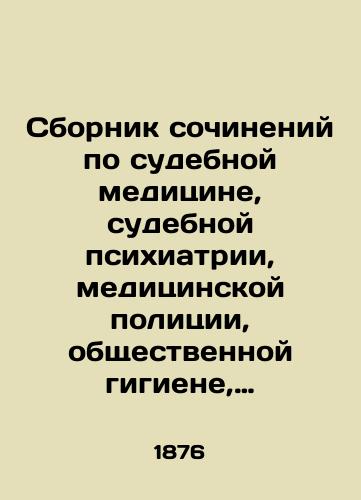 Sbornik sochineniy po sudebnoy meditsine, sudebnoy psikhiatrii, meditsinskoy politsii, obshchestvennoy gigiene, epidemiologii, meditsinskoy geografii i meditsinskoy statistike, izdavaemyy Meditsinskim departamentom. Toma pervyy, vtoroy i tretiy. 1876 g. (polnyy komp/Compilation of essays on forensic medicine, forensic psychiatry, medical police, public hygiene, epidemiology, medical geography and medical statistics published by the Medical Department. Volumes one, two and three. 1876 (complete compilation) In Russian (ask us if in doubt). - landofmagazines.com