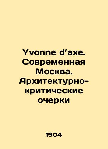 Yvonne d’axe. Sovremennaya Moskva. Arkhitekturno-kriticheskie ocherki/Yvonne dAxe. Modern Moscow. Architectural and Critical Essays In Russian (ask us if in doubt) - landofmagazines.com