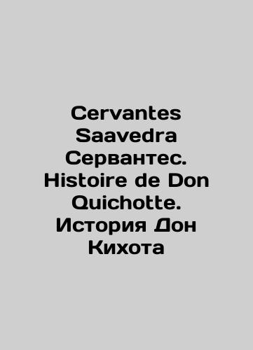 Cervantes Saavedra Servantes. Histoire de Don Quichotte. Istoriya Don Kikhota/Cervantes Saavedra Cervantes. Histoire de Don Quichotte. The Story of Don Quixote In Russian (ask us if in doubt) - landofmagazines.com