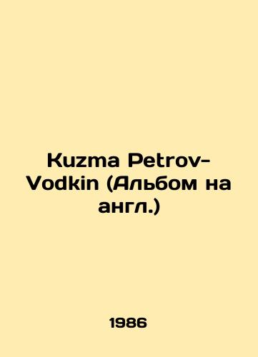 Kuzma Petrov-Vodkin (Albom na angl.)/Kuzma Petrov-Vodkin (Album in English) In Russian (ask us if in doubt) - landofmagazines.com