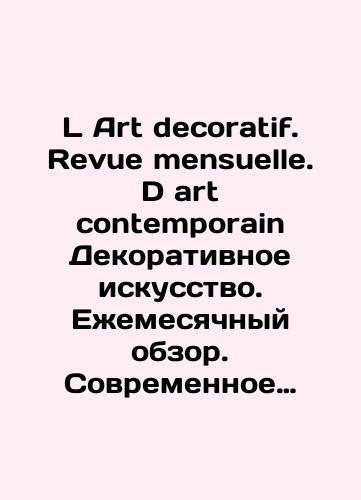 L Art decoratif. Revue mensuelle. D art contemporain Dekorativnoe iskusstvo. Ezhemesyachnyy obzor. Sovremennoe iskusstvo. Tom XI. 6-y god, 2-ya polovina ( iyul-dekabr 1904)./L Art decoratif. Revue mensuelle. D art contemporain Decorative Art. Monthly Review. Contemporary Art. Volume XI. Year 6, Year 2 (July-December 1904). In French (ask us if in doubt) - landofmagazines.com