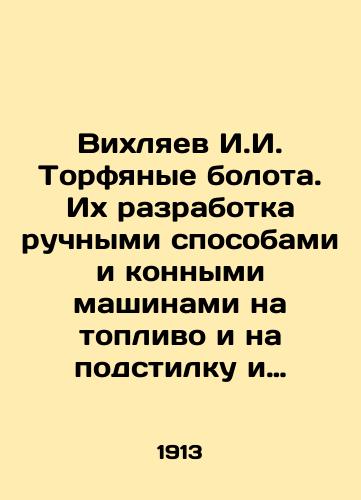 Vikhlyaev I.I. Torfyanye bolota. Ikh razrabotka ruchnymi sposobami i konnymi mashinami na toplivo i na podstilku i sposoby obrashcheniya v selsko-khozyaystvennye ugodya./Vykhlyaev I.I. Peat bogs. Their development by manual means and horse-drawn vehicles for fuel and bedding and ways of conversion to agricultural land. In Russian (ask us if in doubt) - landofmagazines.com