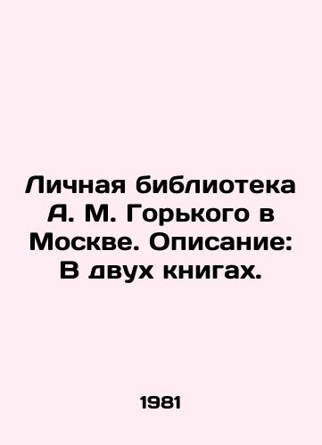 Lichnaya biblioteka A. M. Gorkogo v Moskve. Opisanie: V dvukh knigakh./A. M. Gorkys personal library in Moscow. Description: In two books. In Russian (ask us if in doubt). - landofmagazines.com