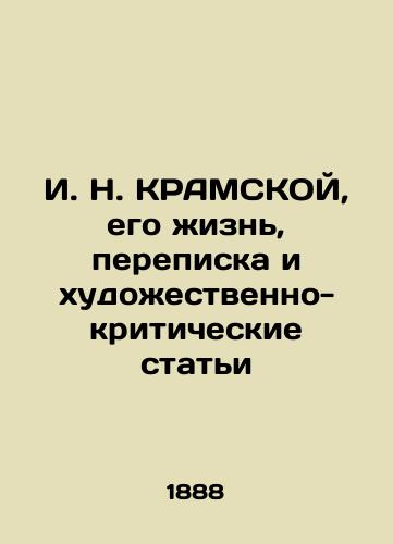 I. N. KRAMSKOY, ego zhizn, perepiska i khudozhestvenno-kriticheskie stati/I. N. KRAMSKOY, his life, correspondence and art-critical articles In Russian (ask us if in doubt). - landofmagazines.com