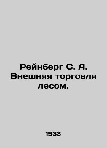 Reynberg S. A. Vneshnyaya torgovlya lesom./Rheinberg S. A. Foreign trade in forests. In Russian (ask us if in doubt). - landofmagazines.com