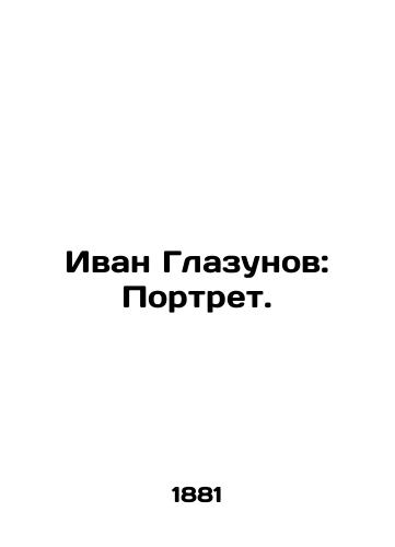 Ivan Glazunov: Portret./Ivan Glazunov: Portrait. In Russian (ask us if in doubt). - landofmagazines.com