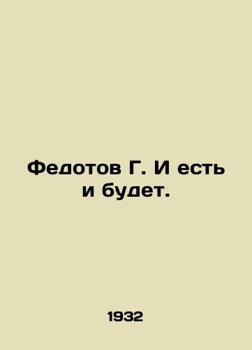 Fedotov G. I est i budet./G. Fedotov is and will be. In Russian (ask us if in doubt). - landofmagazines.com
