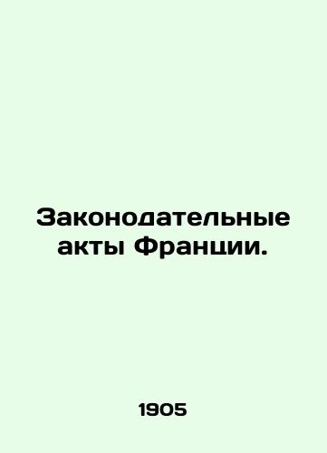 Zakonodatelnye akty Frantsii./French legislation. In Russian (ask us if in doubt) - landofmagazines.com