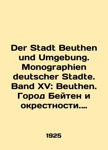 Der Stadt Beuthen und Umgebung. Monographien deutscher Stadte. Band XV: Beuthen. Gorod Beyten i okrestnosti. Monografii nemetskikh gorodov. Tom XV: gorod Beyten/Der Stadt Beuthen und Umgebung. Monographien deutscher Stadte. Band XV: Beuthen. Beuthen. Monographs of German cities. Volume XV: Beuthen In Russian (ask us if in doubt) - landofmagazines.com