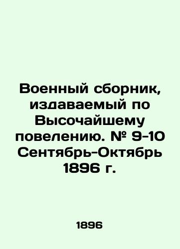 Voennyy sbornik, izdavaemyy po Vysochayshemu poveleniyu. # 9-10 Sentyabr-Oktyabr 1896 g./A military compendium issued by the Supreme Ordinance. # 9-10 September-October 1896 In Russian (ask us if in doubt) - landofmagazines.com