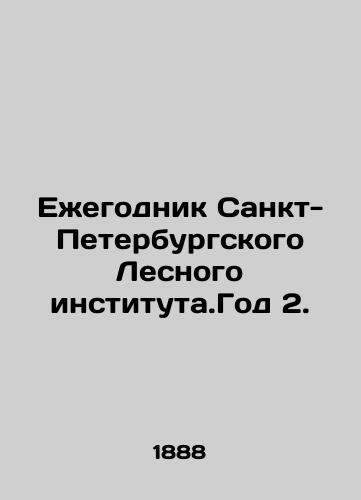 Ezhegodnik Sankt-Peterburgskogo Lesnogo instituta.God 2./Yearbook of the St. Petersburg Forest Institute. Year 2. In Russian (ask us if in doubt) - landofmagazines.com