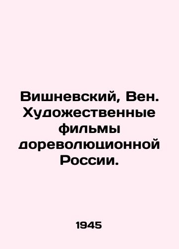 Vishnevskiy, Ven. Khudozhestvennye filmy dorevolyutsionnoy Rossii./Vishnevsky, Ven. Art films of pre-revolutionary Russia. In Russian (ask us if in doubt). - landofmagazines.com