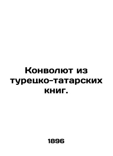 Konvolyut iz turetsko-tatarskikh knig./A Convolutee from Turkish-Tatar Books. In Russian (ask us if in doubt). - landofmagazines.com