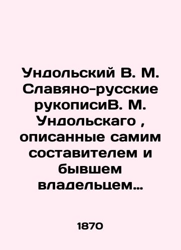 Undolskiy V. M. Slavyano-russkie rukopisiV. M. Undolskago, opisannye samim sostavitelem i byvshem vladeltsem sobraniya, s 1-go po 579-y s prilozheniem ocherka sobraniya rukopisey v polnom sostave./Undolsky V.M. Slavic-Russian manuscripts by V.M. Undolsky, described by the compiler himself and the former owner of the collection, from the 1st to the 579th with the attachment of an outline of the entire collection of manuscripts. In Russian (ask us if in doubt). - landofmagazines.com