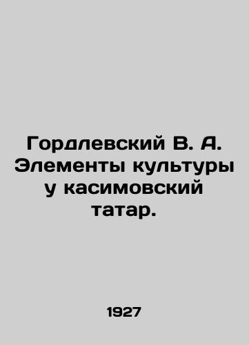 Gordlevskiy V. A. Elementy kultury u kasimovskiy tatar./Gordlevsky V. A. The elements of culture in the Kasimov Tatars. In Russian (ask us if in doubt) - landofmagazines.com