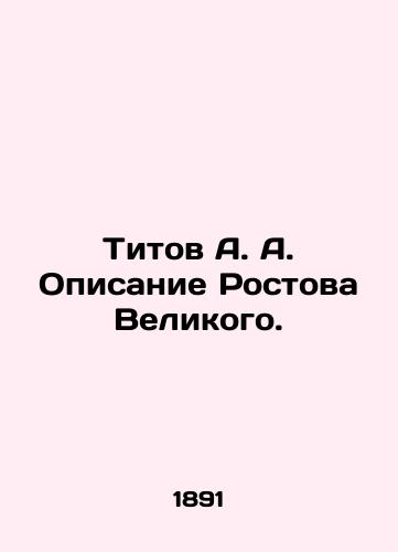 Titov A. A. Opisanie Rostova Velikogo./Titov A. A. Description of Rostov the Great. In Russian (ask us if in doubt). - landofmagazines.com