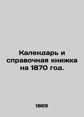 Kalendar i spravochnaya knizhka na 1870 god./Calendar and reference book for 1870. In Russian (ask us if in doubt). - landofmagazines.com