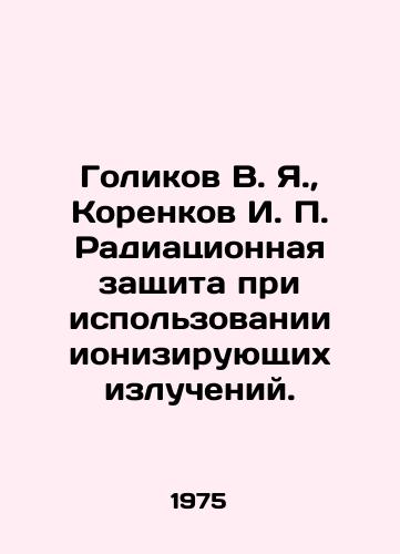 Golikov V. Ya., Korenkov I. P. Radiatsionnaya zashchita pri ispolzovanii ioniziruyushchikh izlucheniy./Golikov V. Ya., Korenkov I. P. Radiation protection when using ionizing radiation. - landofmagazines.com