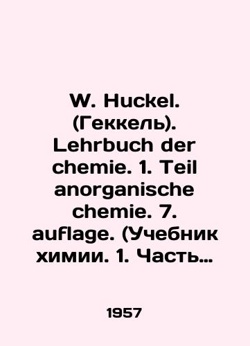 W. Huckel. (Gekkel). Lehrbuch der chemie. 1. Teil anorganische chemie. 7. auflage. (Uchebnik khimii. 1. Chast neorganicheskoy khimii.)/W. Huckel. Lehrbuch der chemie. 1. Teil anorganische chemie. 7. auflage. (Chemistry textbook. 1. Part of inorganic chemistry.) In Russian (ask us if in doubt) - landofmagazines.com
