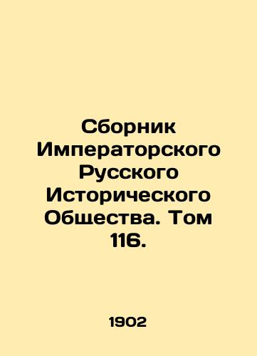 Sbornik Imperatorskogo Russkogo Istoricheskogo Obshchestva. Tom 116./Compilation of the Imperial Russian Historical Society. Volume 116. In Russian (ask us if in doubt). - landofmagazines.com